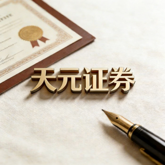 配资炒股门户-实盘平台交易流程与系统说明